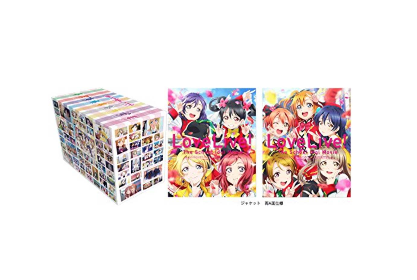 アマゾン限定 ラブライブ The School Idol Movie 特装限定版 Blu Ray収納box 絢瀬絵里イラストカード付 を予約するべし そして買うべし クラブdjがアーティストのライブ Dvdで テンションを上げるブログ